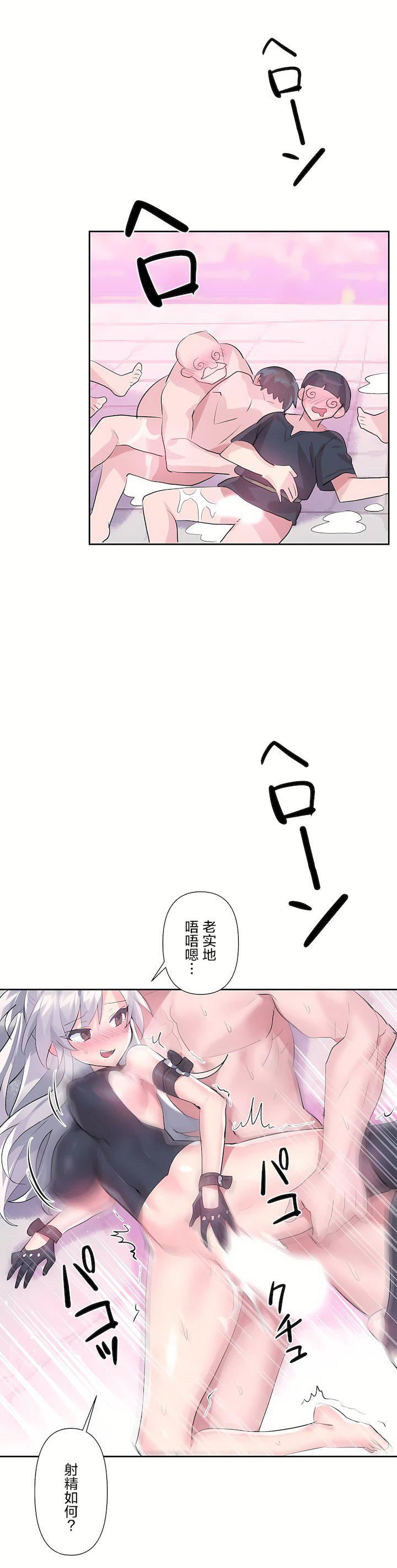 第二季28話26.jpg