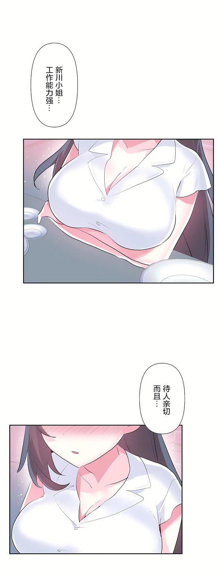 第三季55話18.jpg