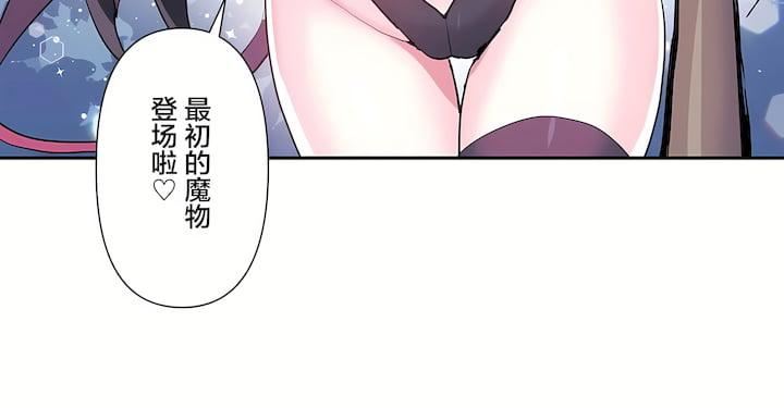 第三季71話2.jpg