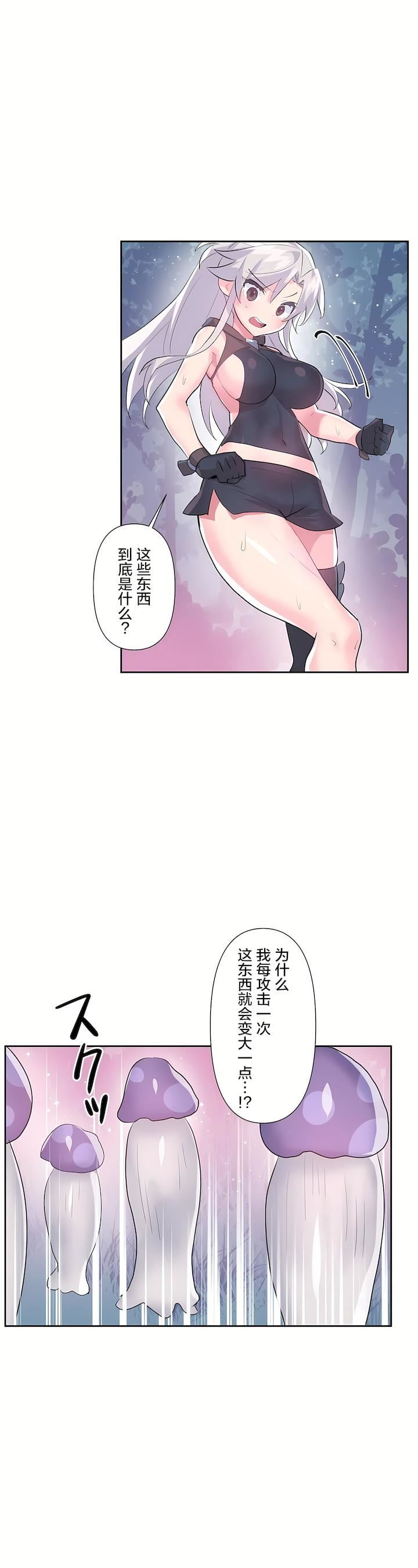 第二季39話18.jpg