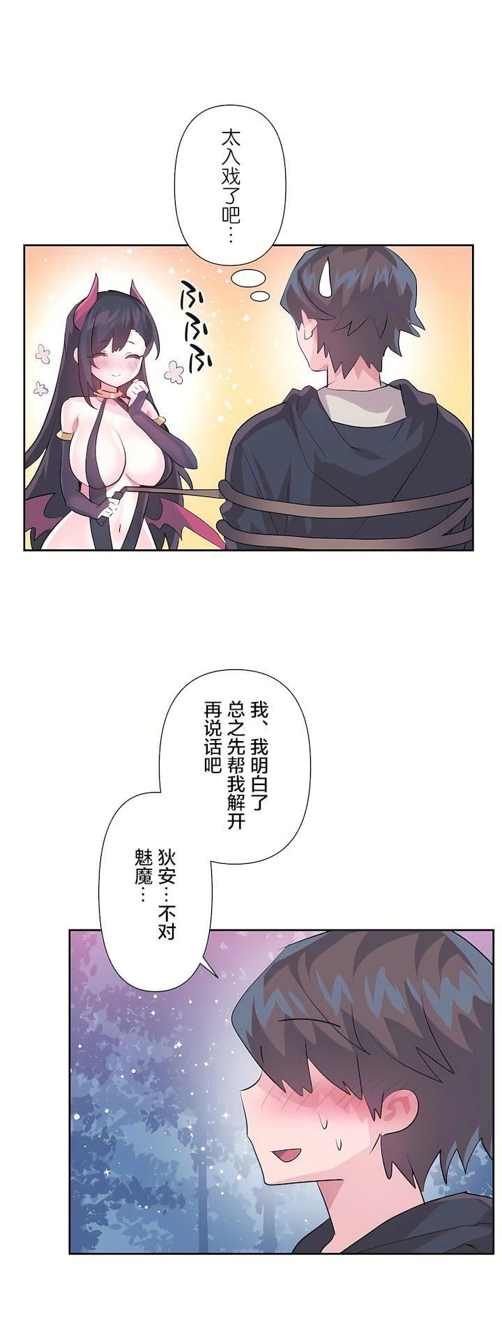 第三季71話8.jpg