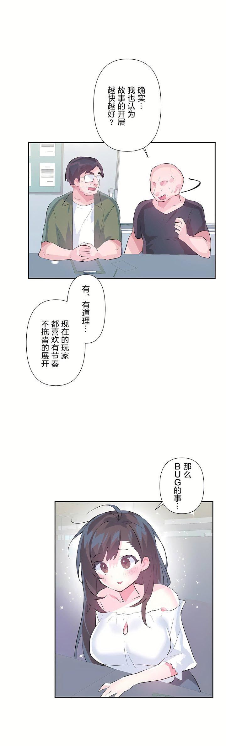 第三季62話28.jpg