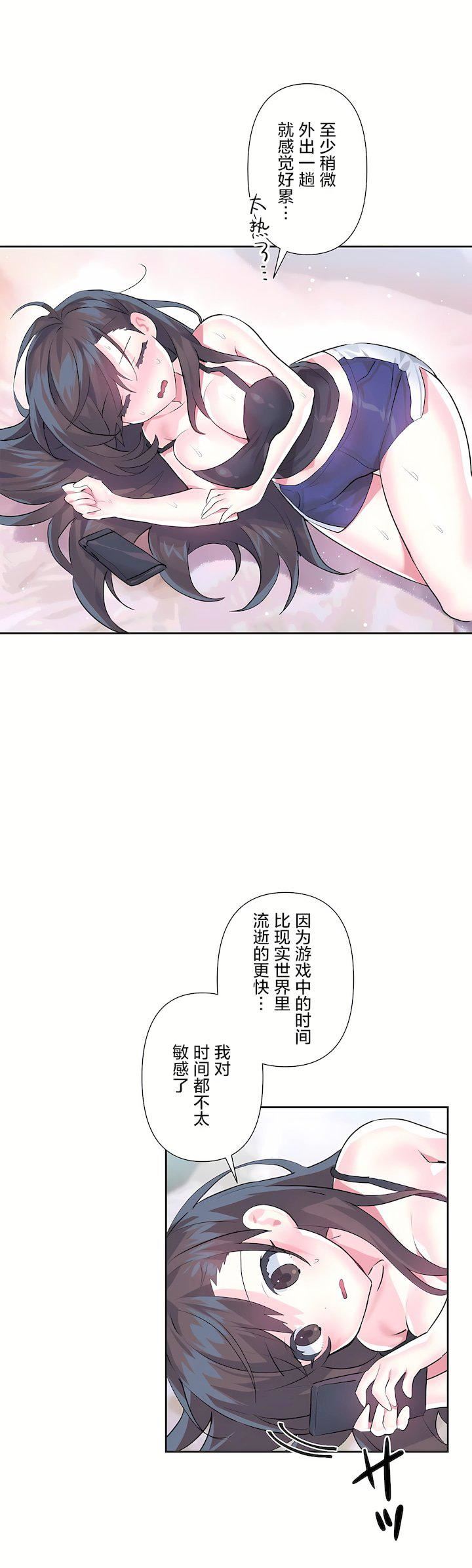 第二季33話29.jpg