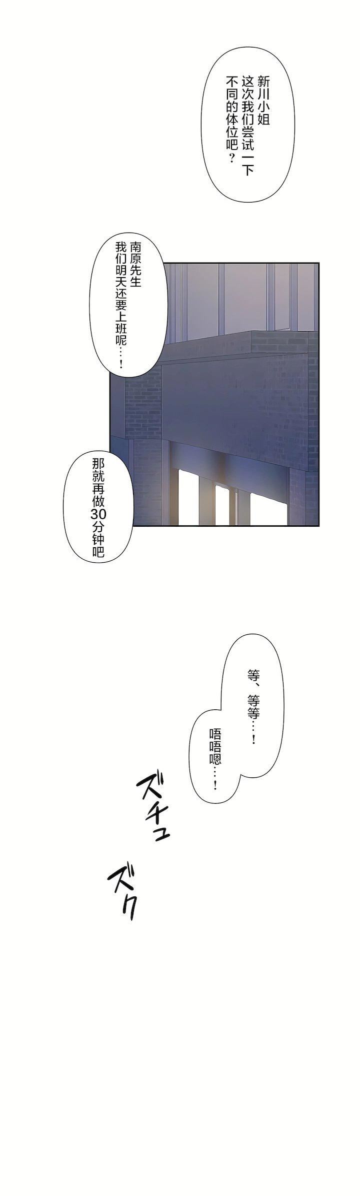 第三季57話22.jpg