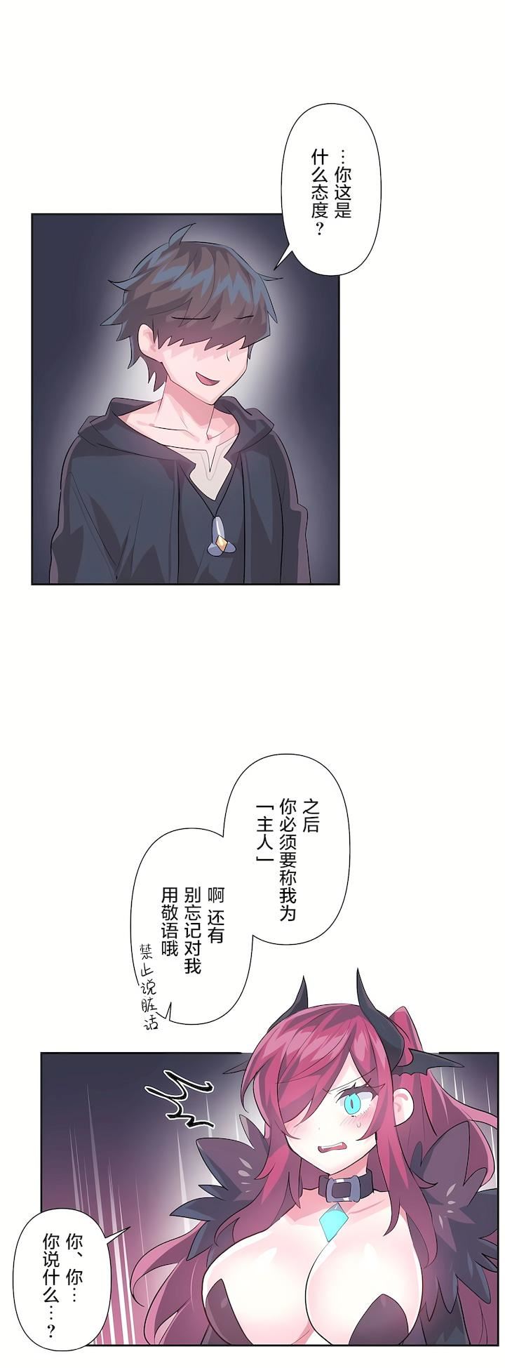 第二季41話27.jpg