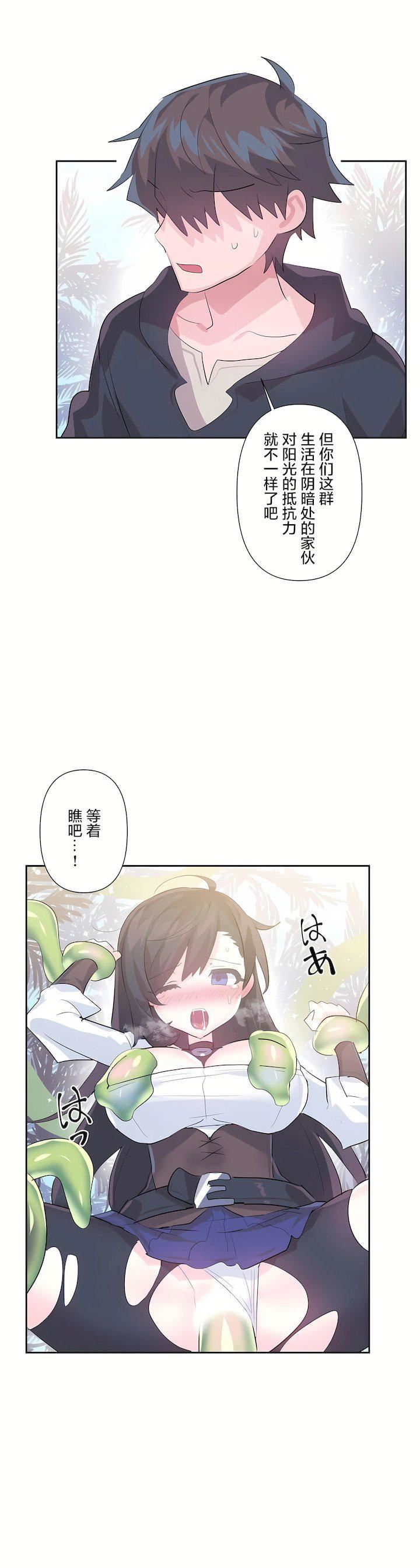 第三季52話19.jpg