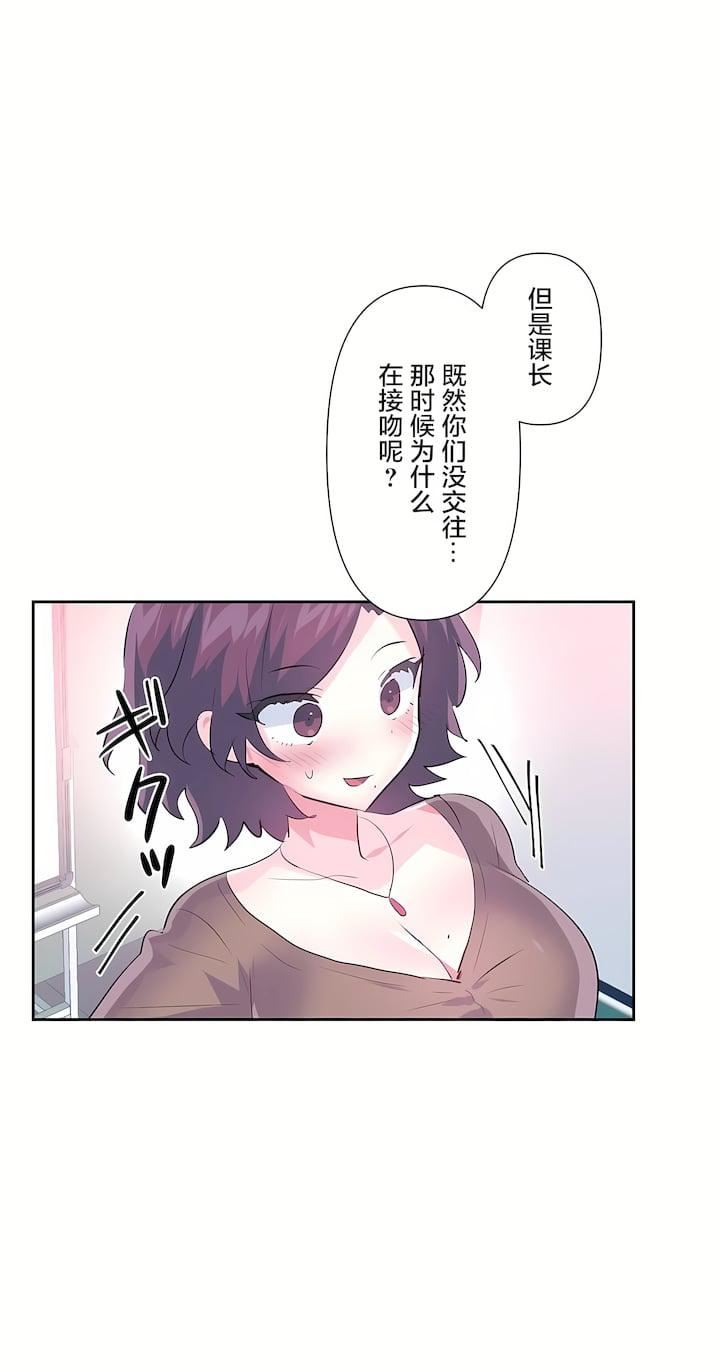 第三季66話22.jpg