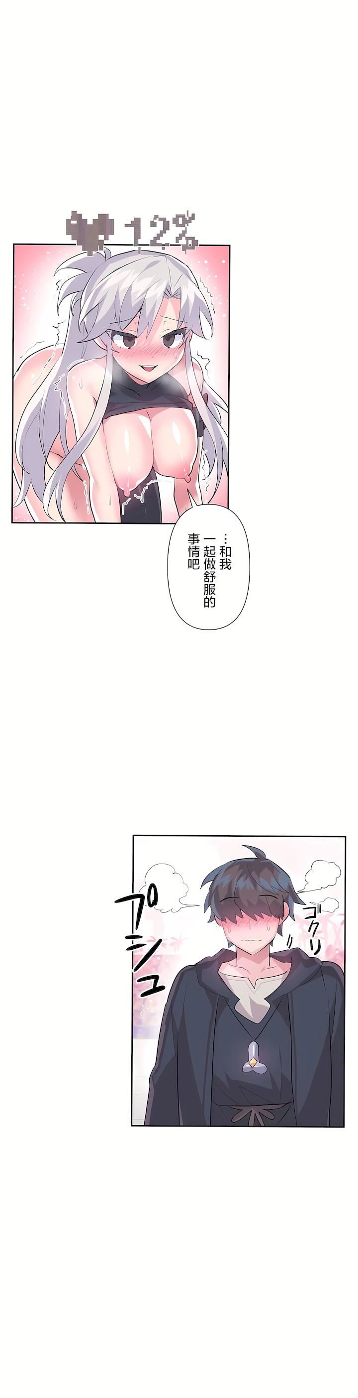 第二季30話27.jpg