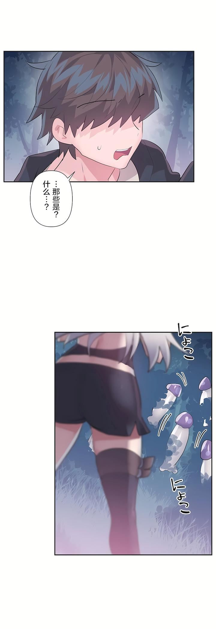 第二季39話14.jpg