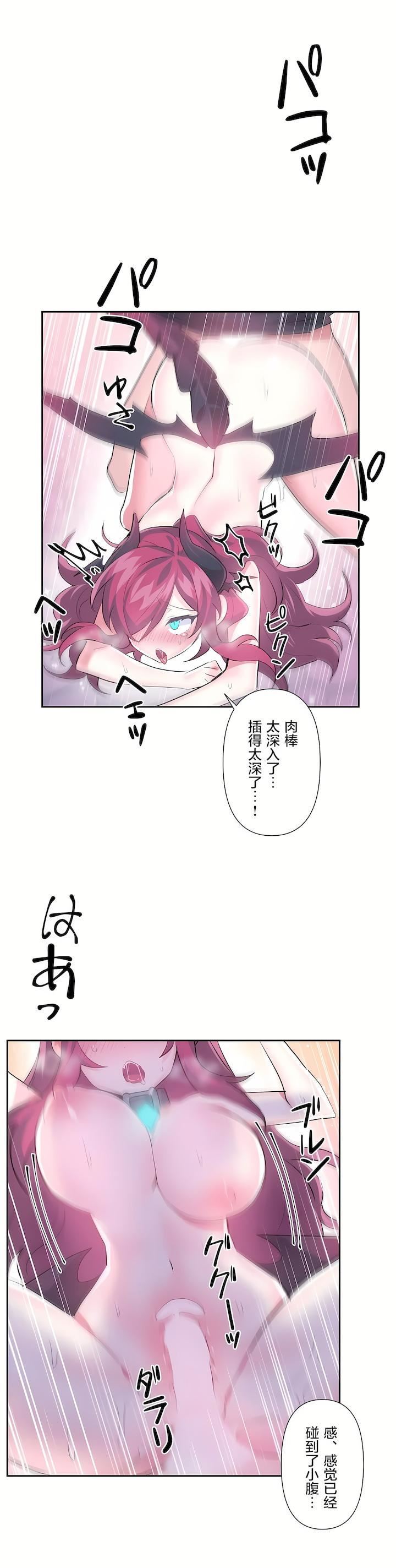 第二季43話8.jpg