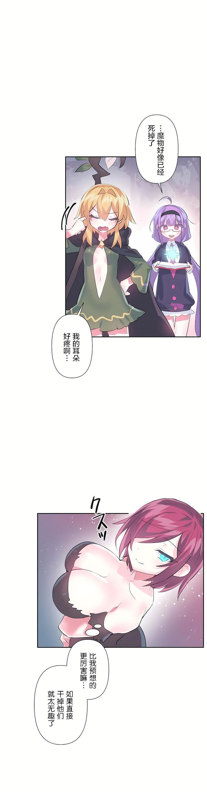 第二季39話12.jpg