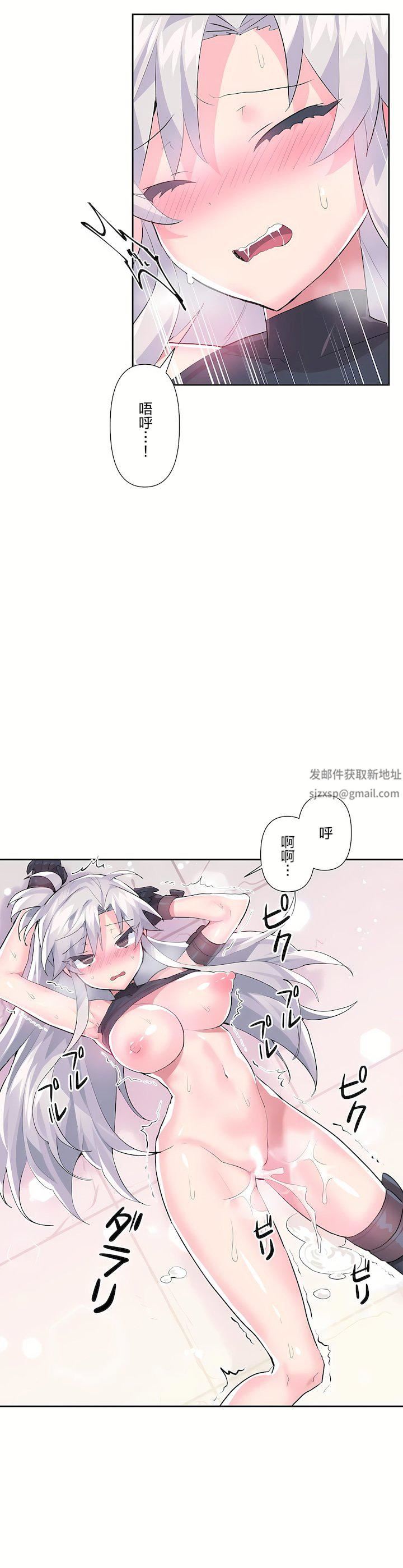 第二季30話22.jpg