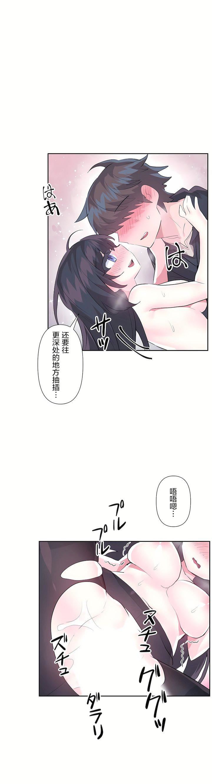 第二季35話7.jpg