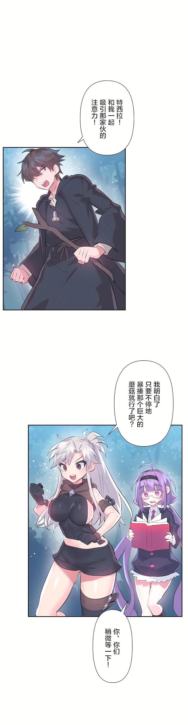 第二季38話17.jpg