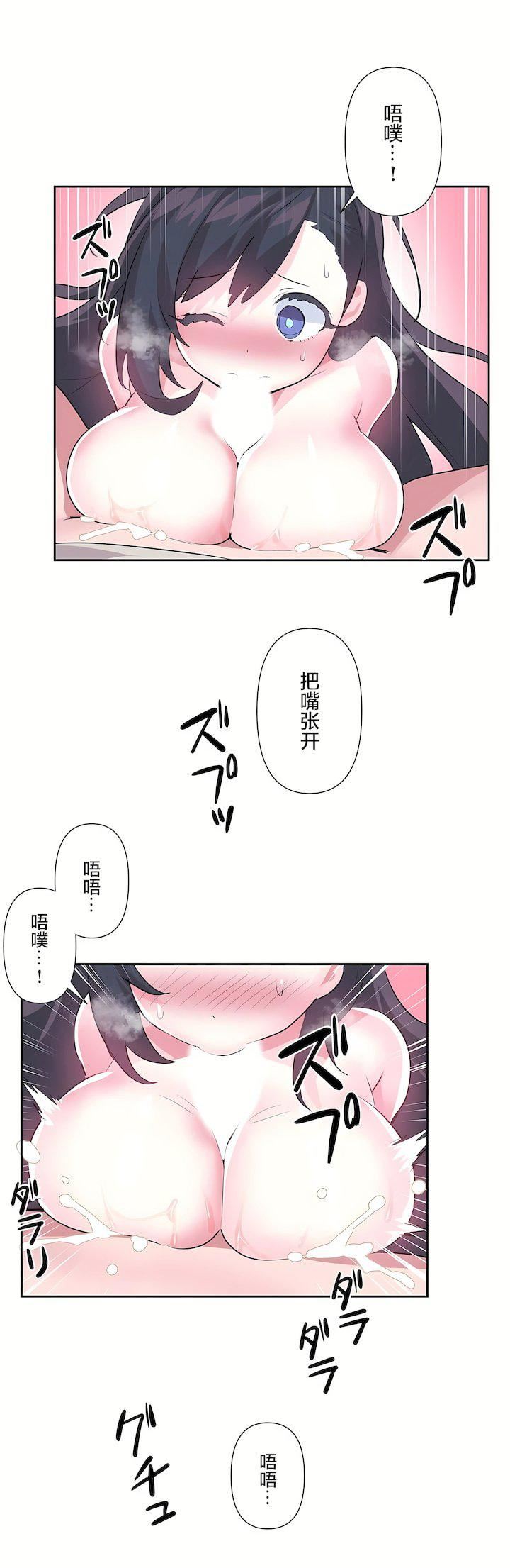 第三季60話27.jpg