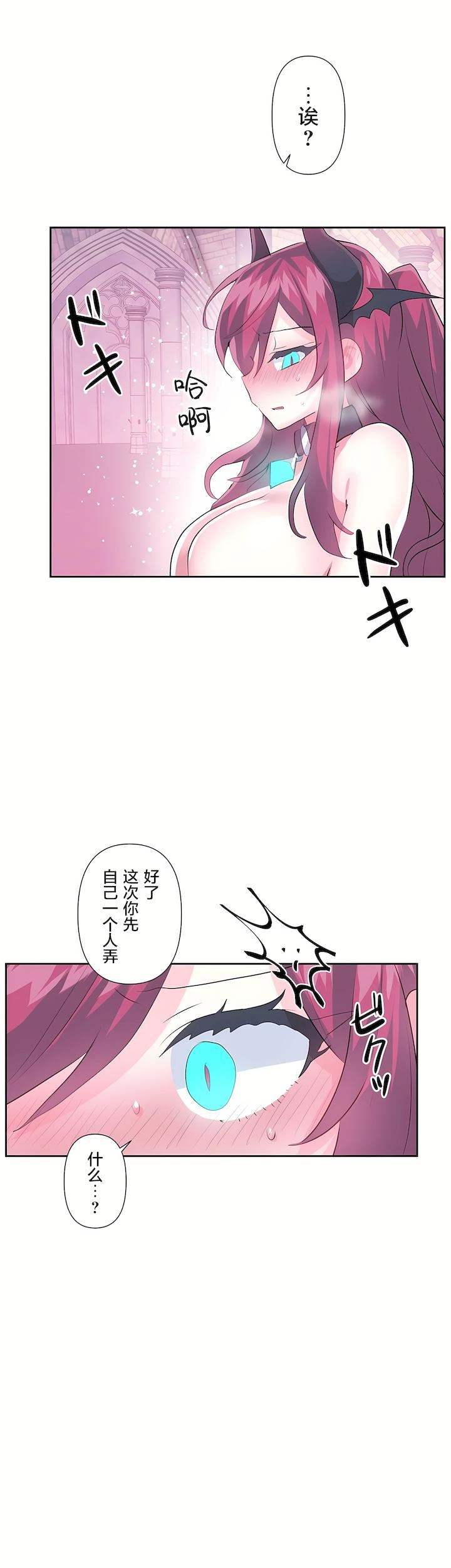 第二季42話15.jpg