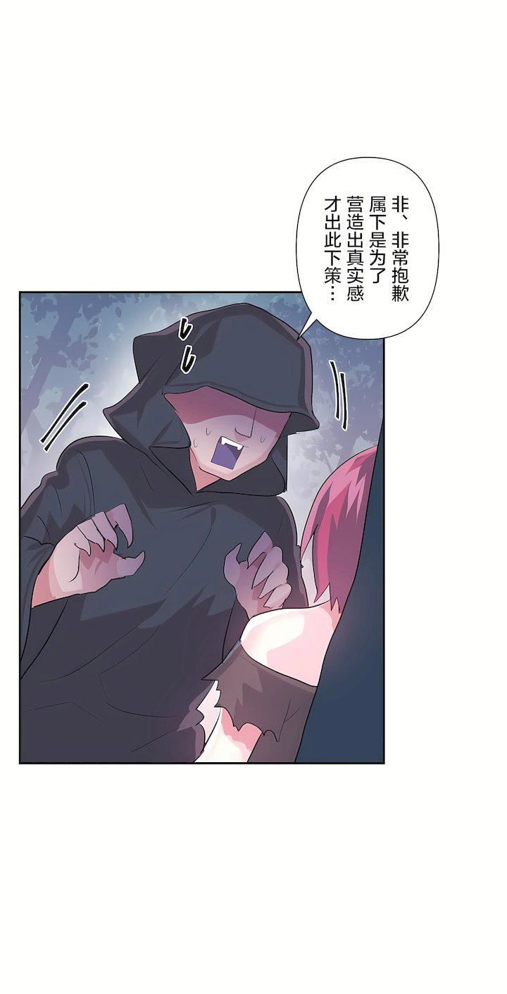 第二季36話14.jpg