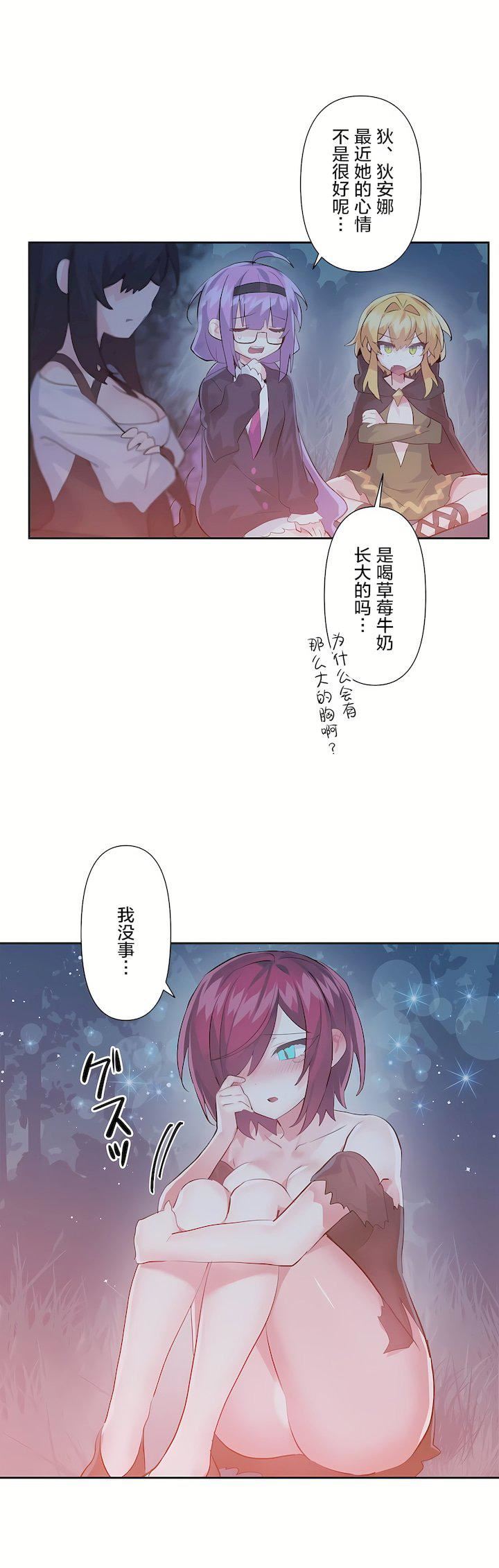 第二季37話7.jpg