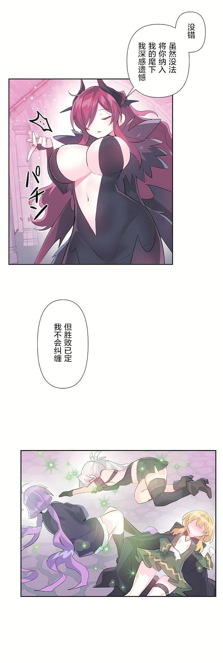 第二季44話12.jpg