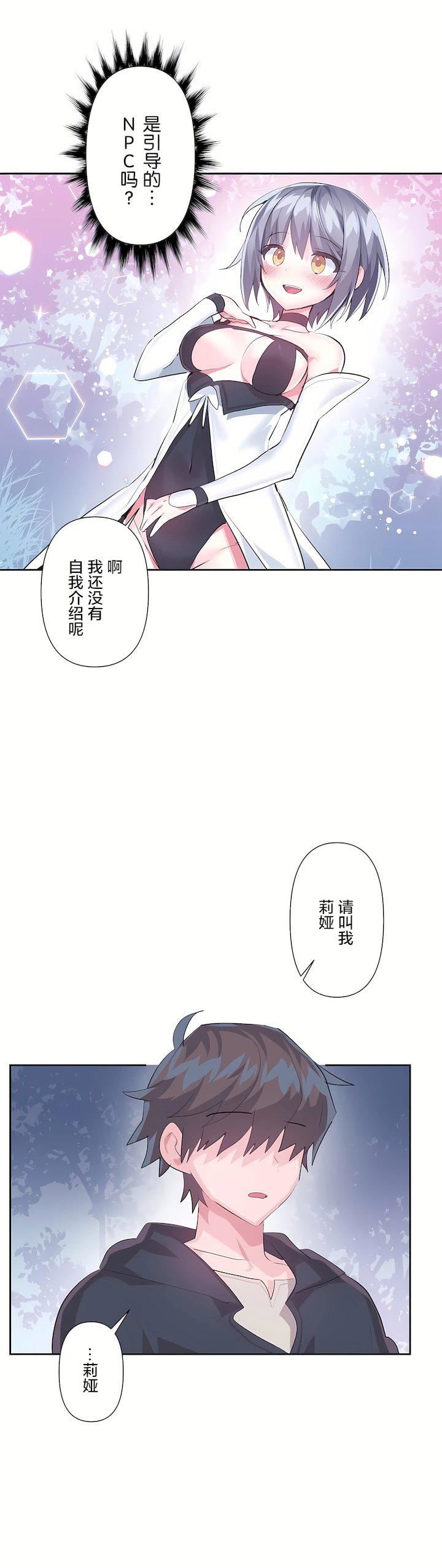 第三季47話4.jpg