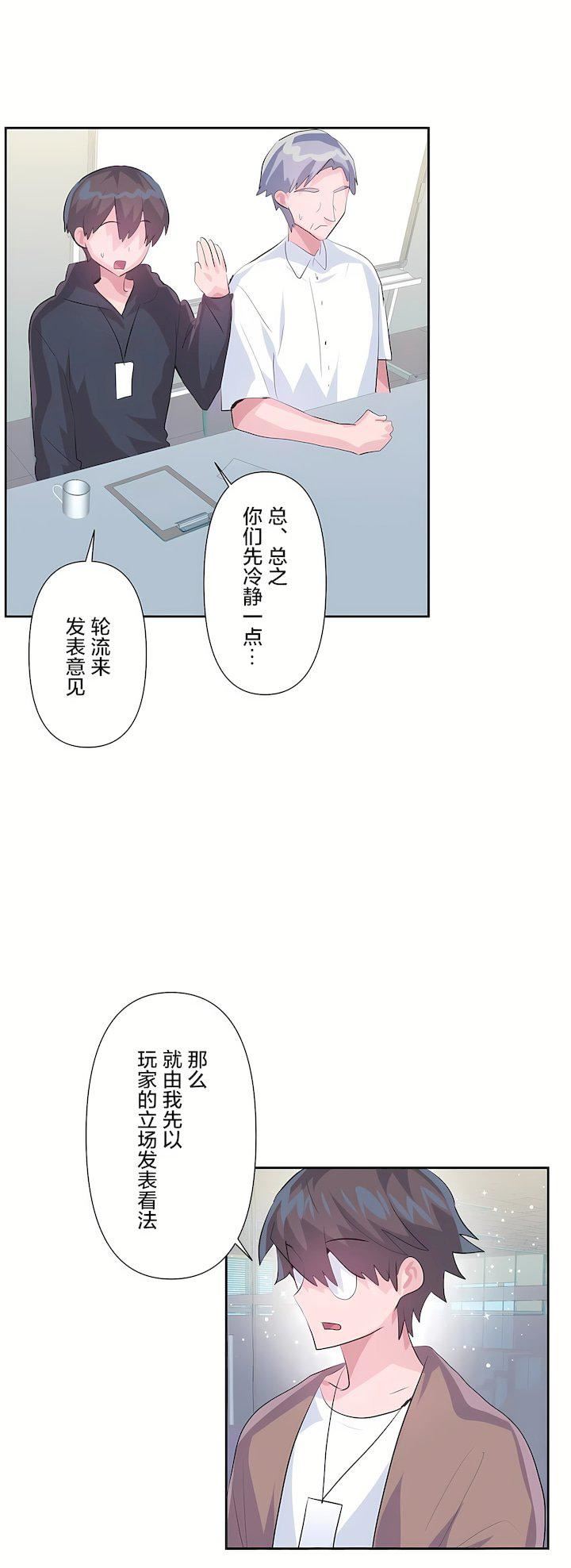 第三季62話22.jpg