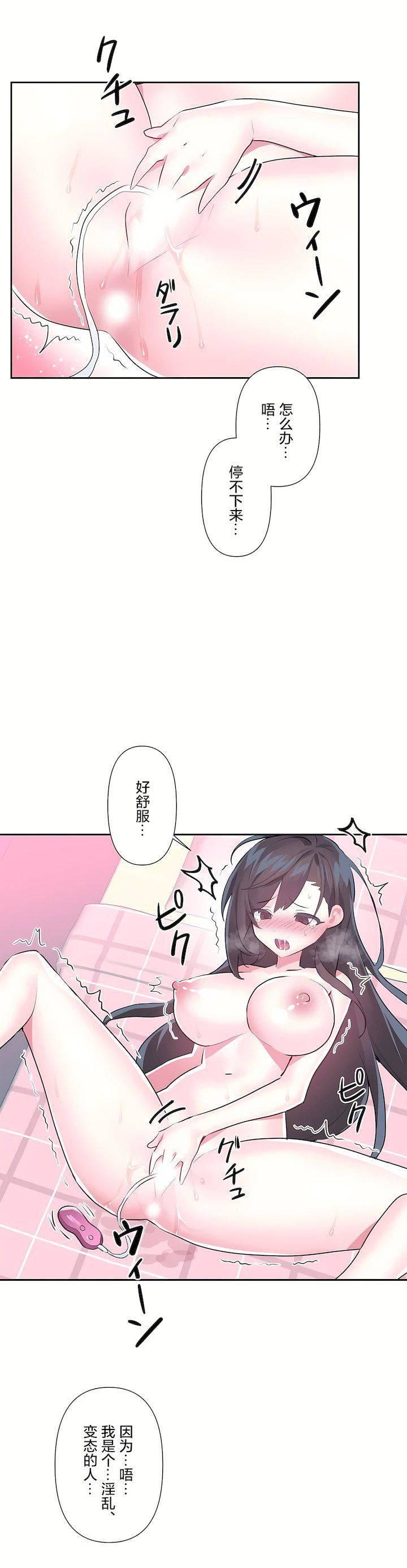 第三季65話2.jpg