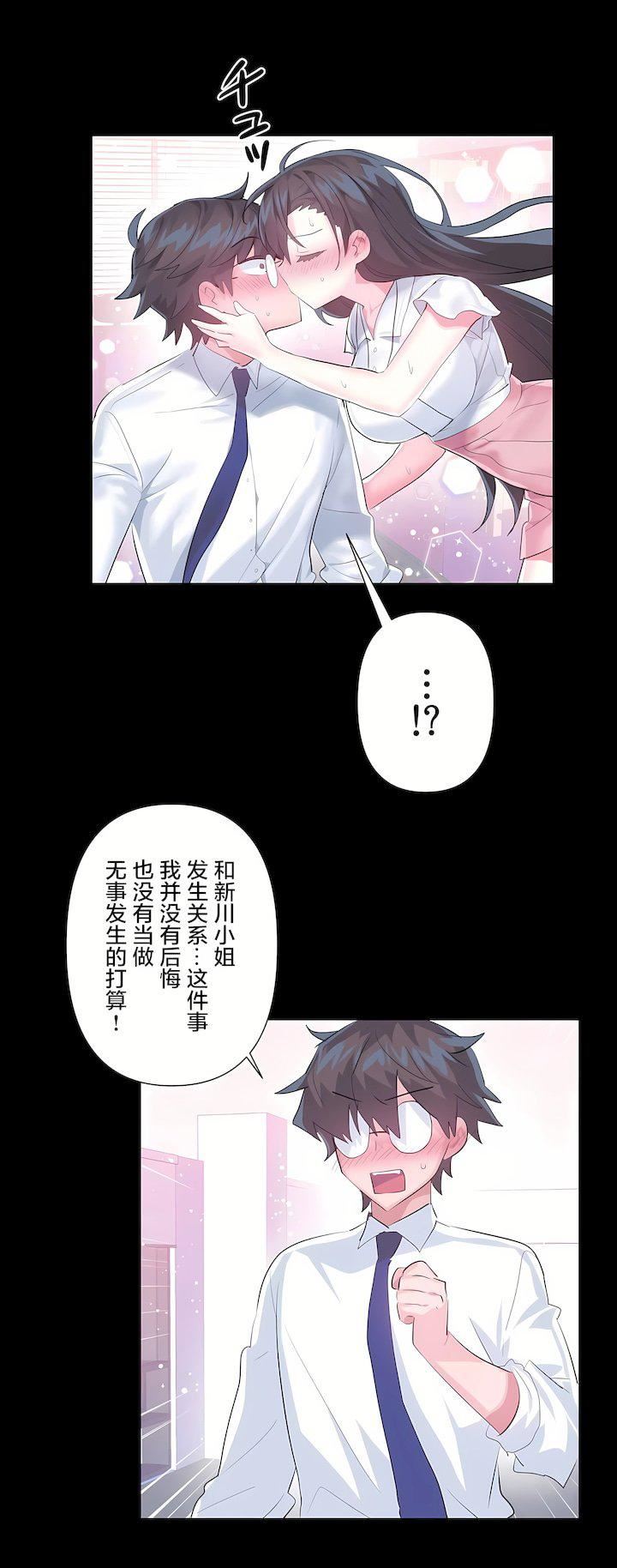 第三季62話35.jpg