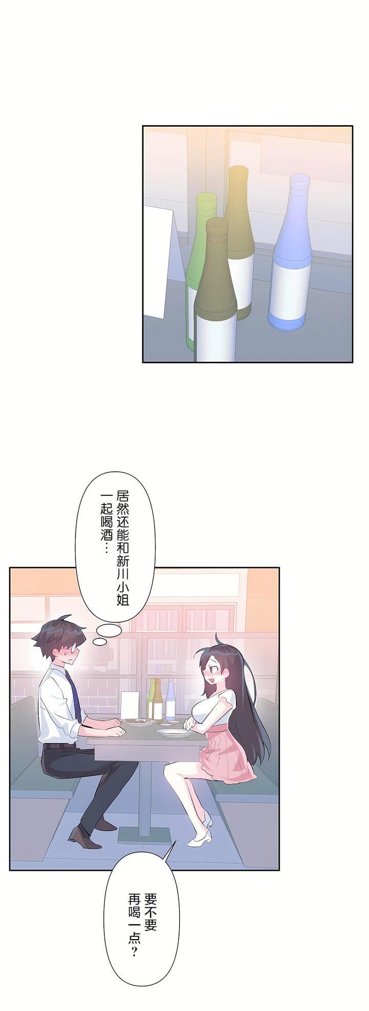 第三季55話12.jpg