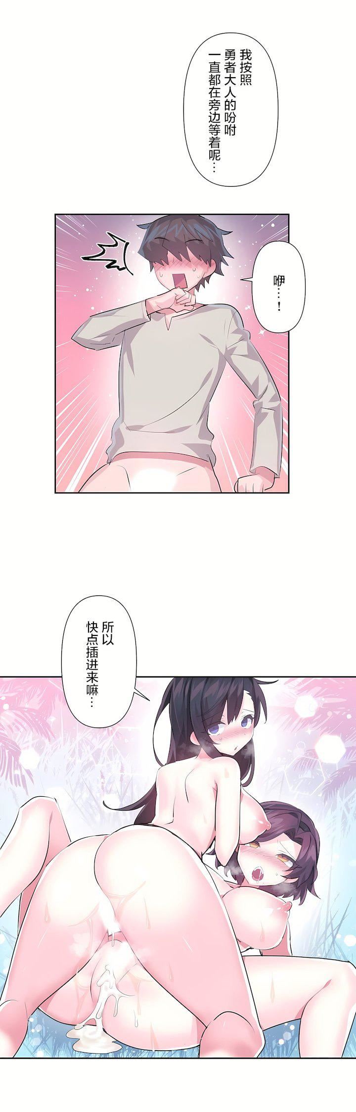 第三季54話16.jpg