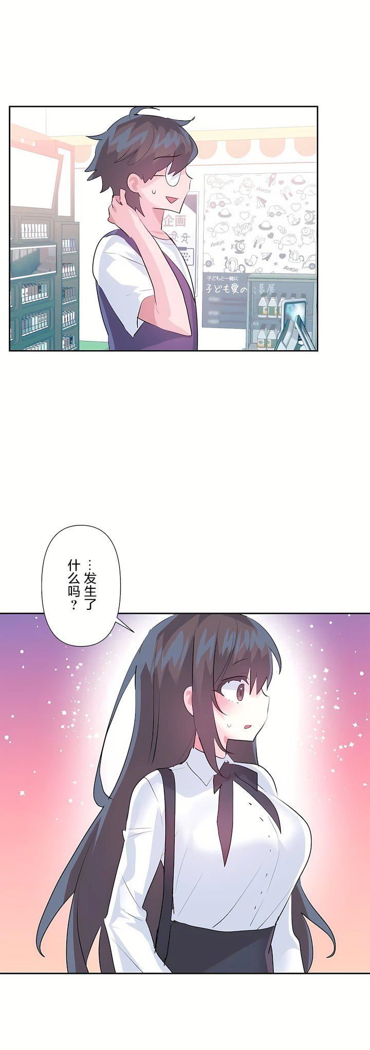 第三季67話4.jpg