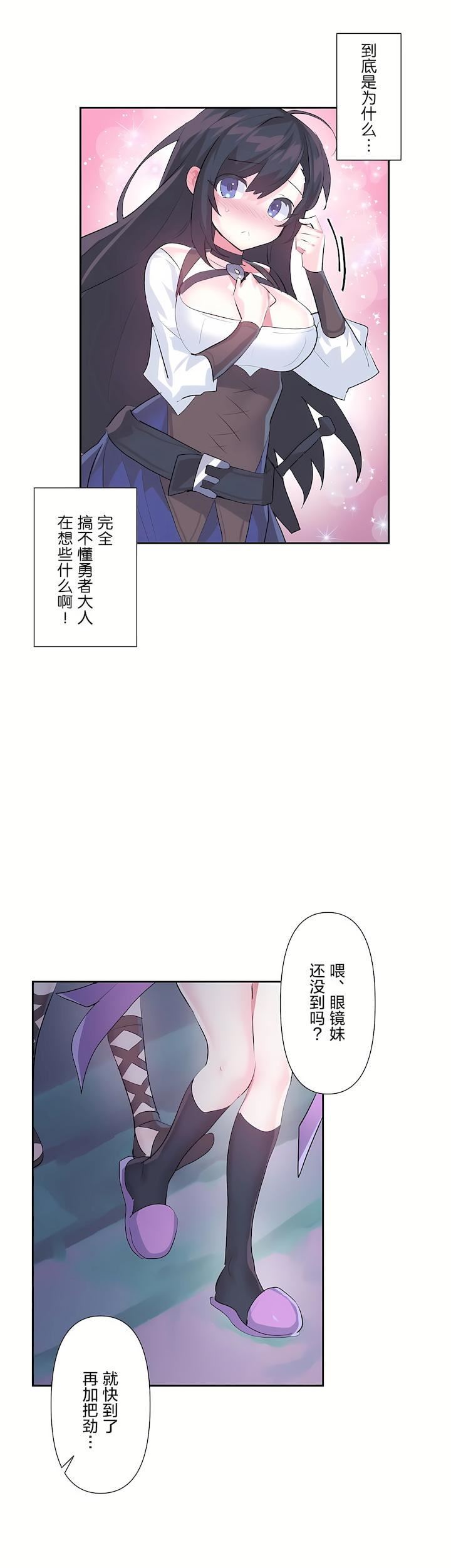 第二季40話15.jpg