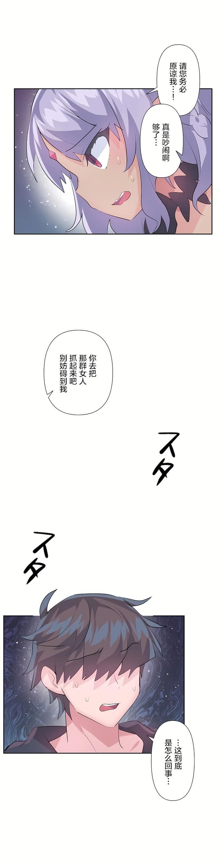 第二季40話40.jpg