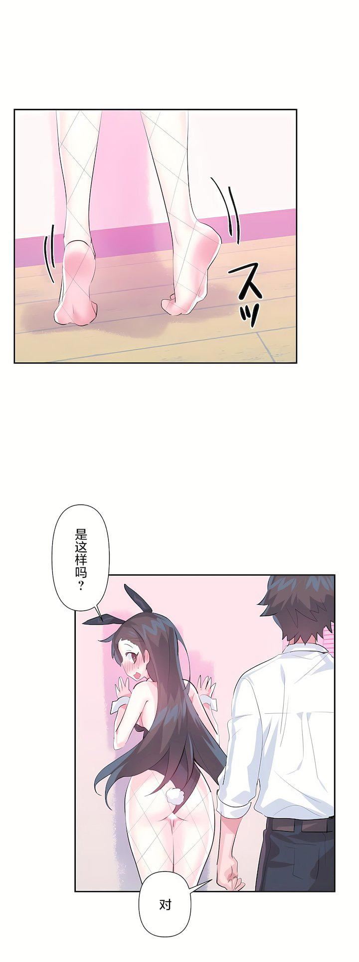 第三季57話10.jpg