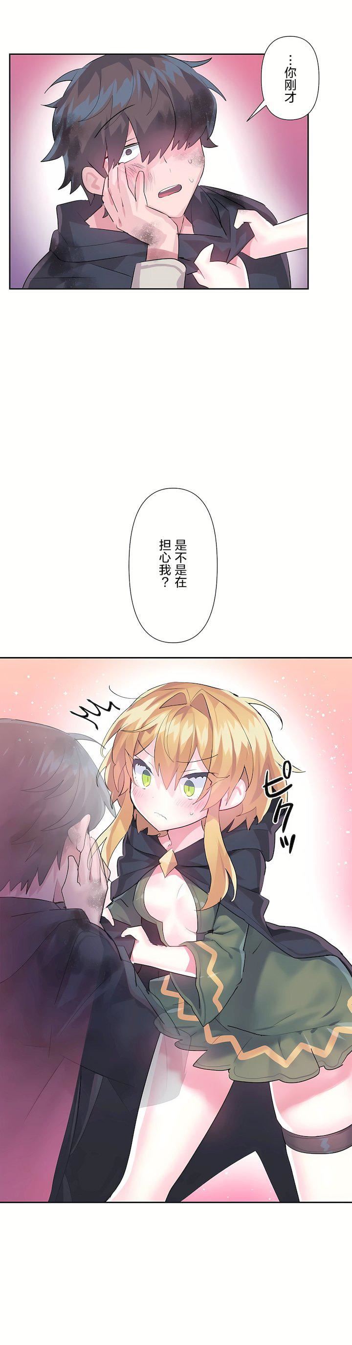 第二季28話14.jpg