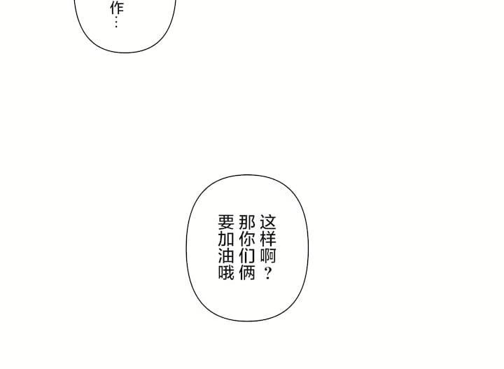 第三季75話28.jpg