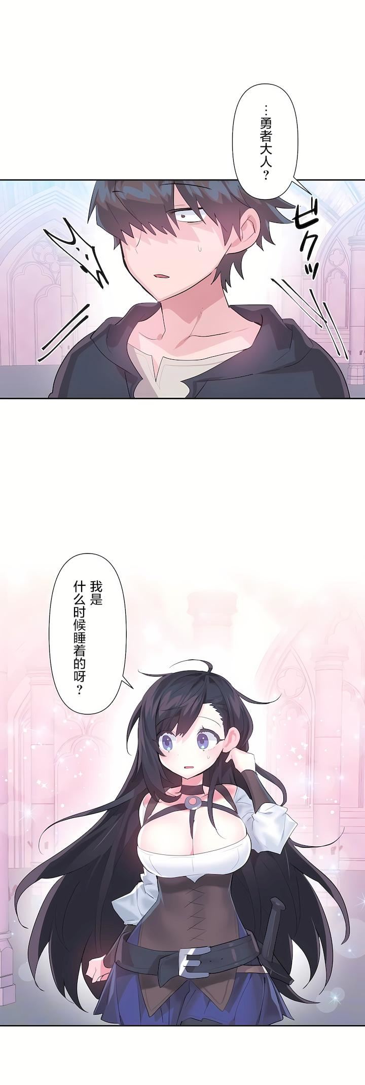 第二季44話16.jpg