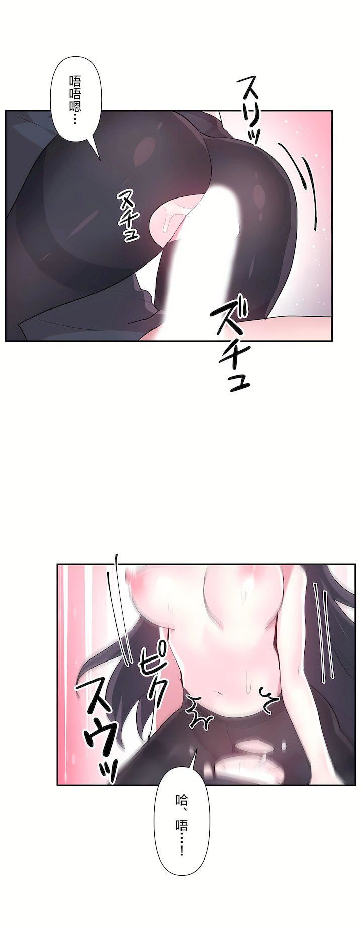 第二季35話29.jpg