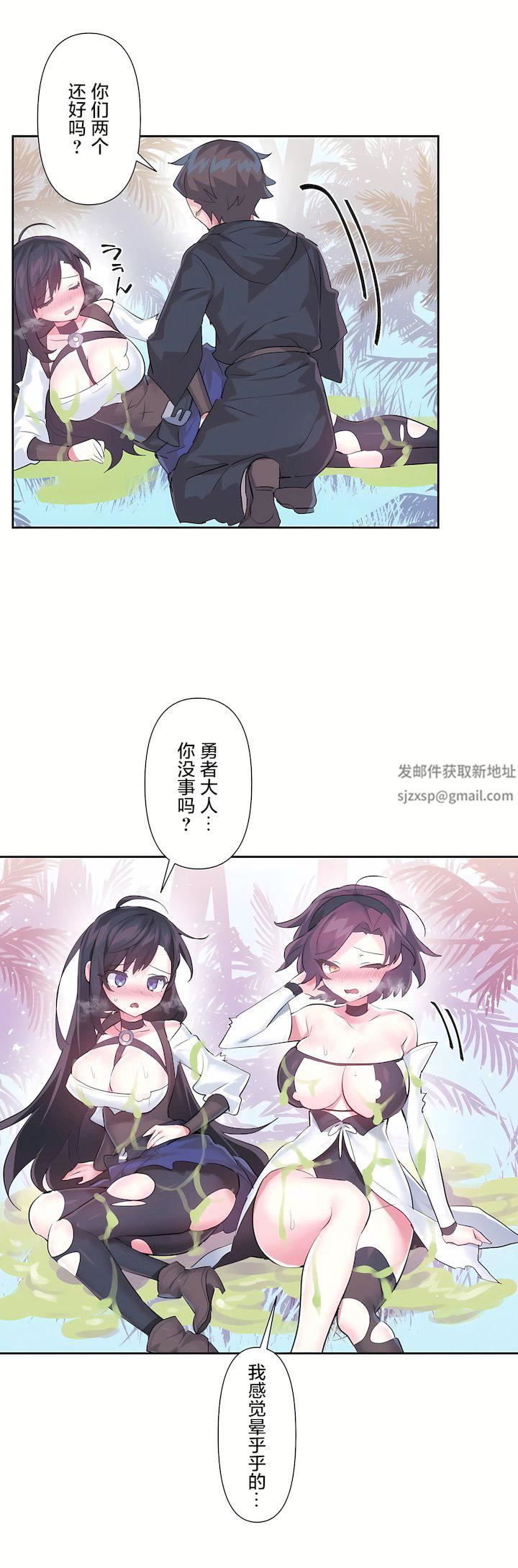 第三季52話23.jpg