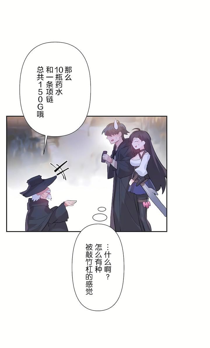 第二季32話26.jpg