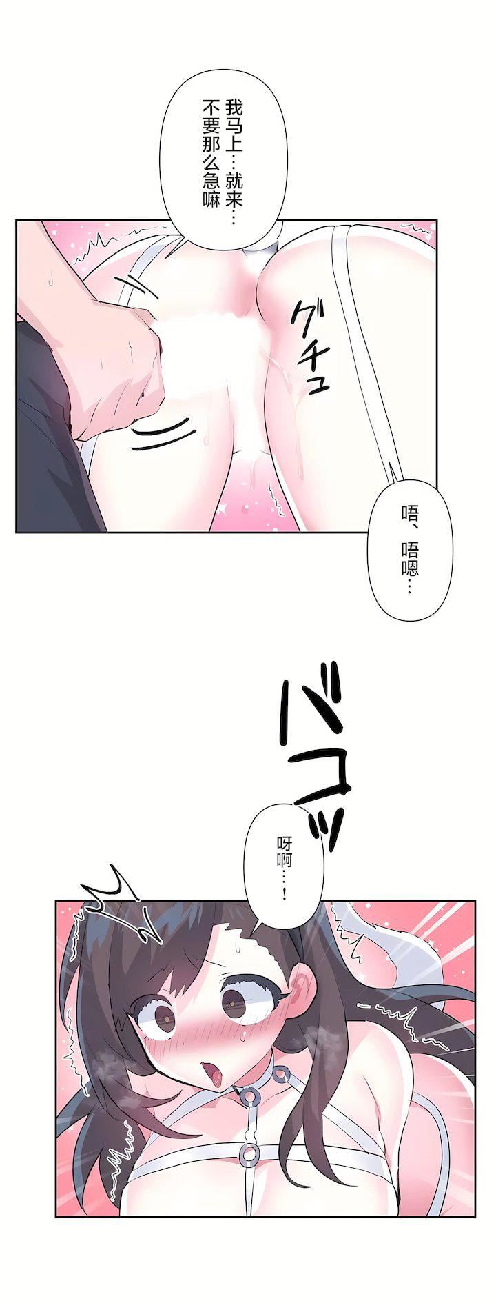 第三季78話27.jpg