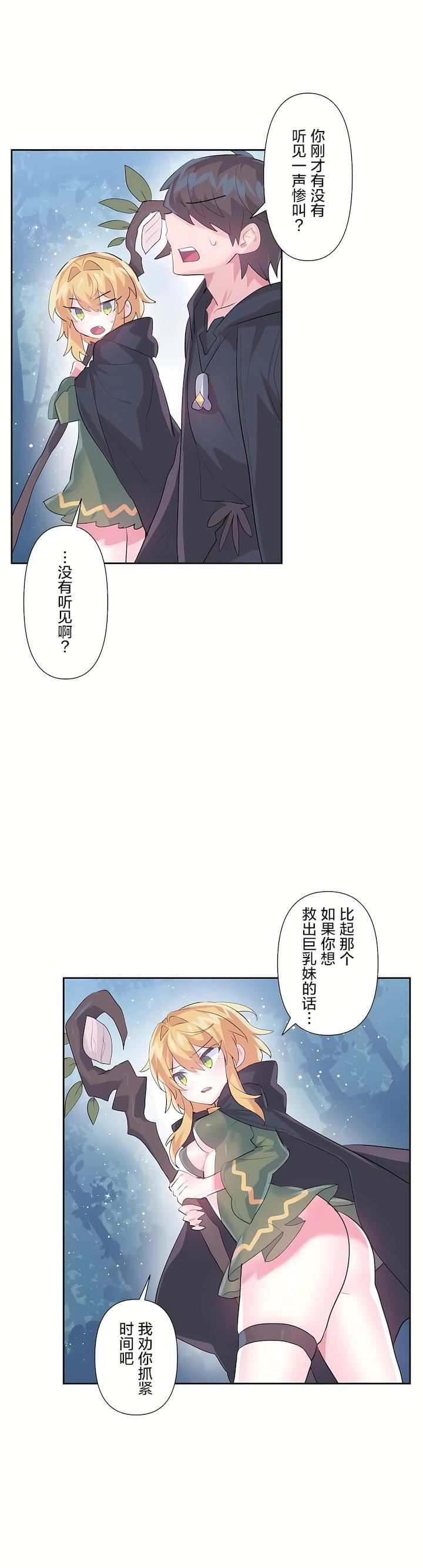 第二季38話12.jpg