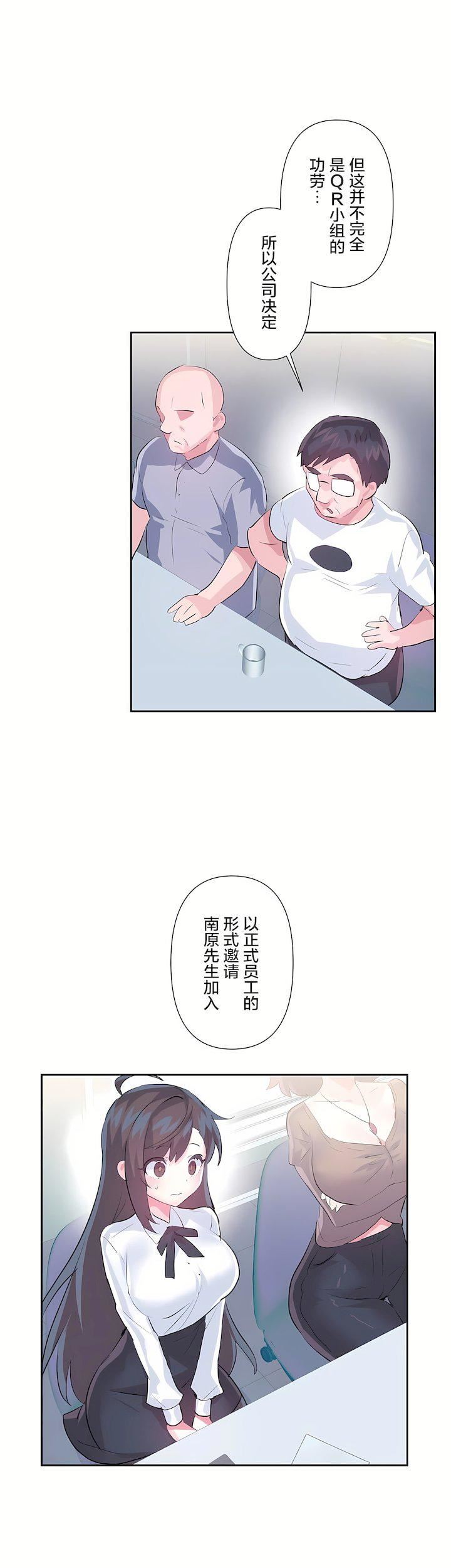 第三季66話13.jpg