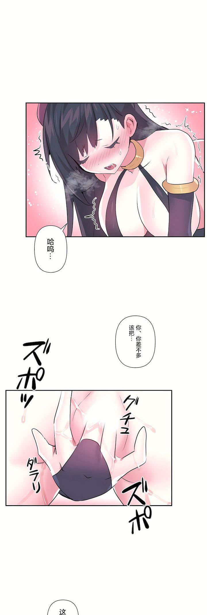 第三季71話27.jpg