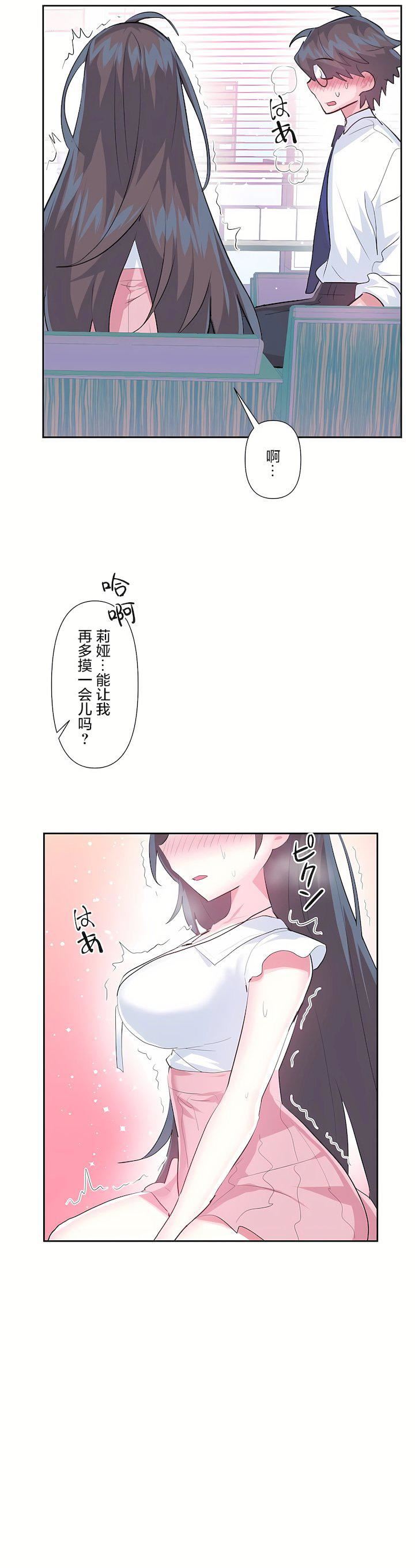 第三季47話37.jpg