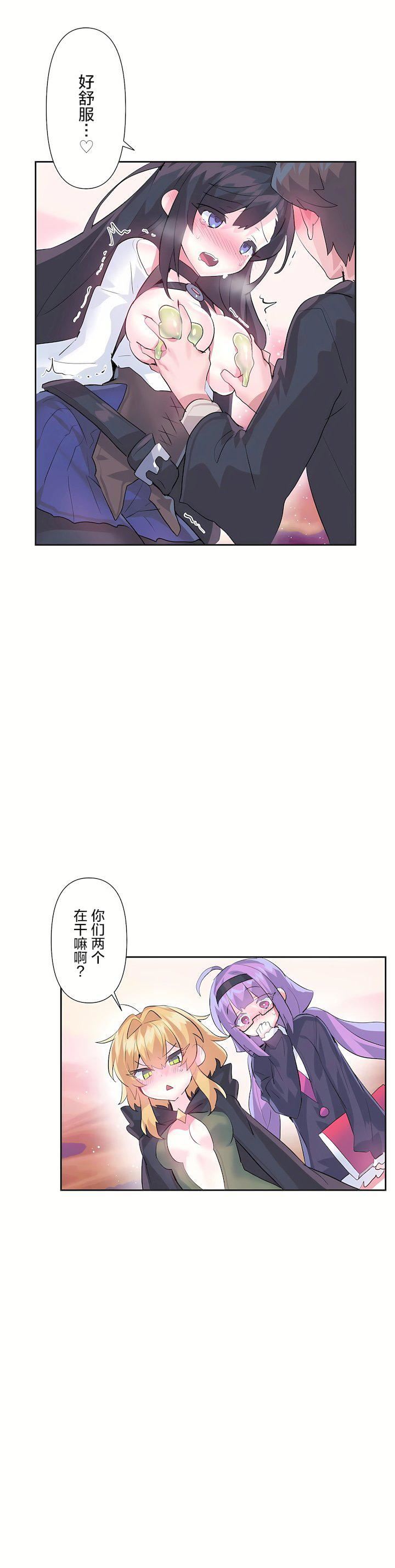 第二季26話22.jpg