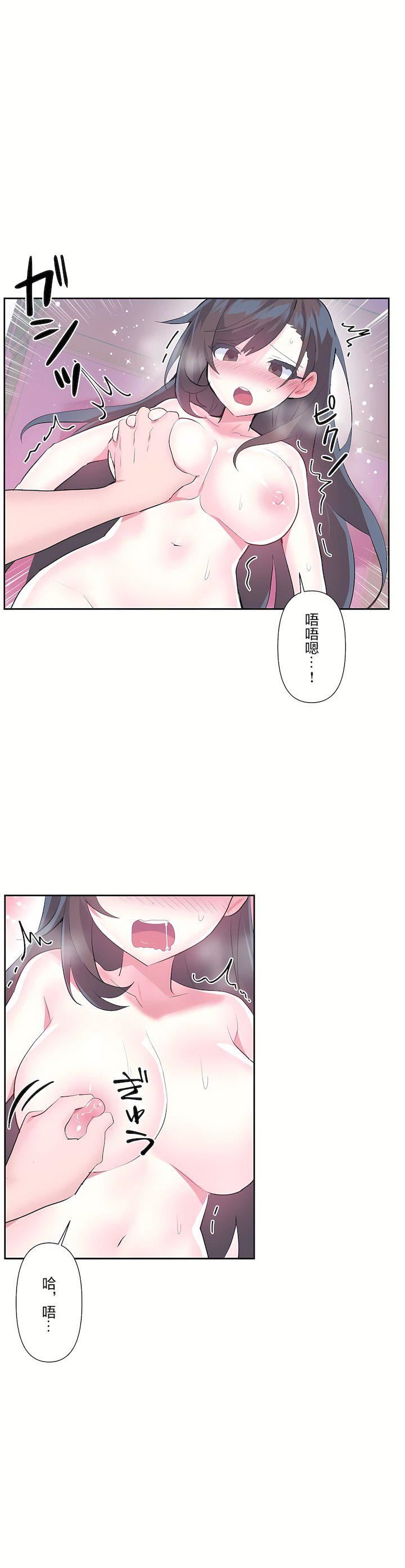 第三季48話16.jpg