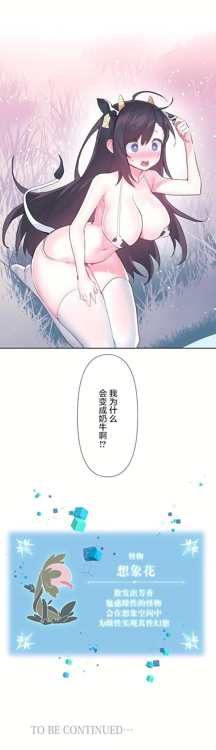 第三季59話29.jpg