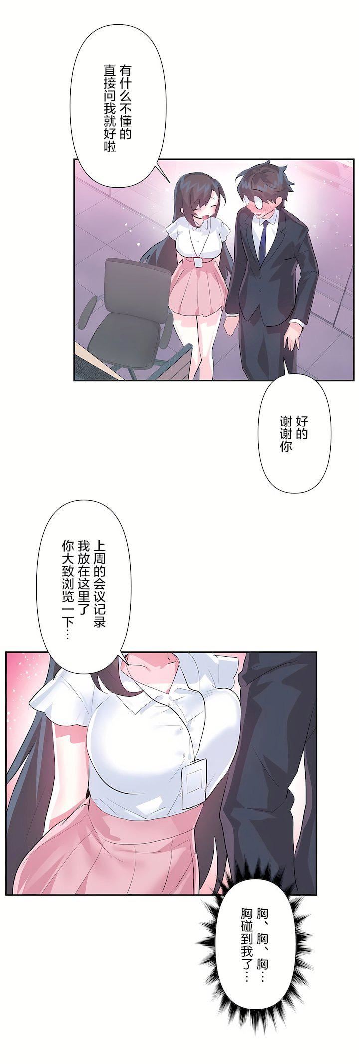 第三季46話21.jpg