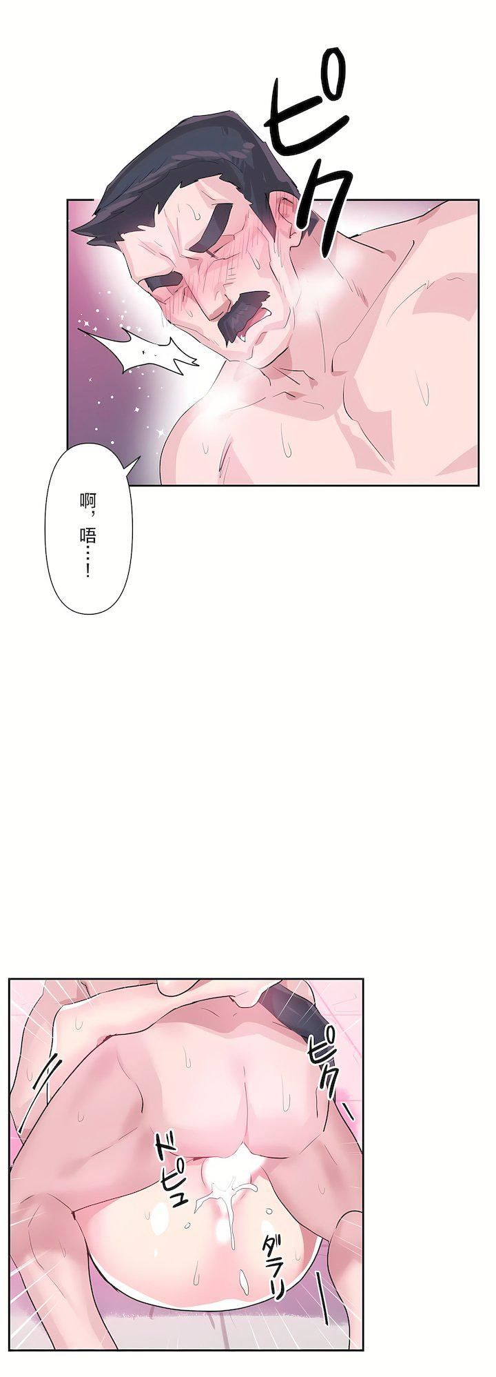 第二季29話20.jpg