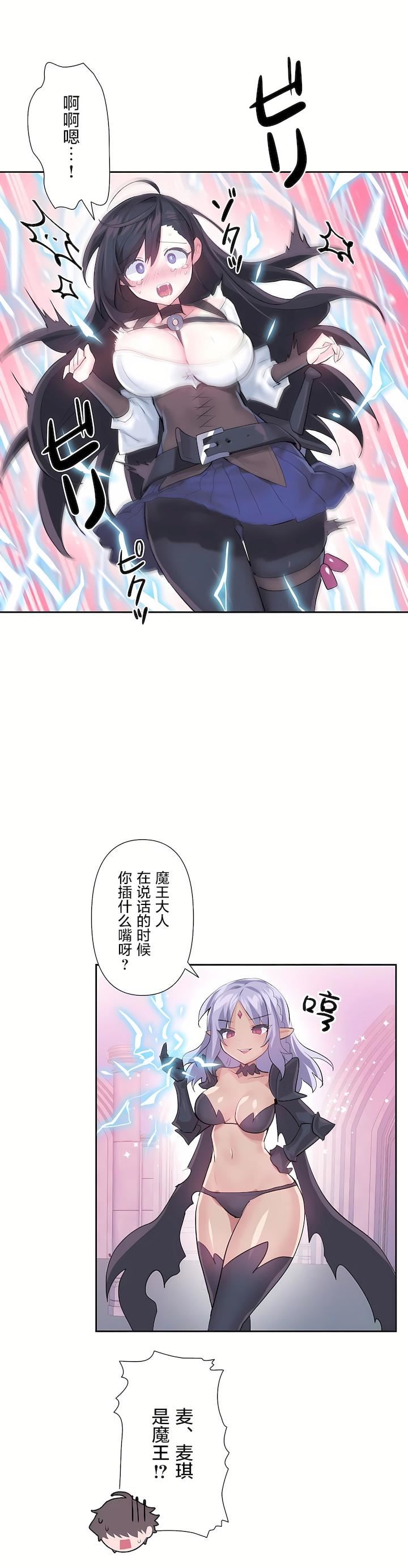 第二季41話4.jpg